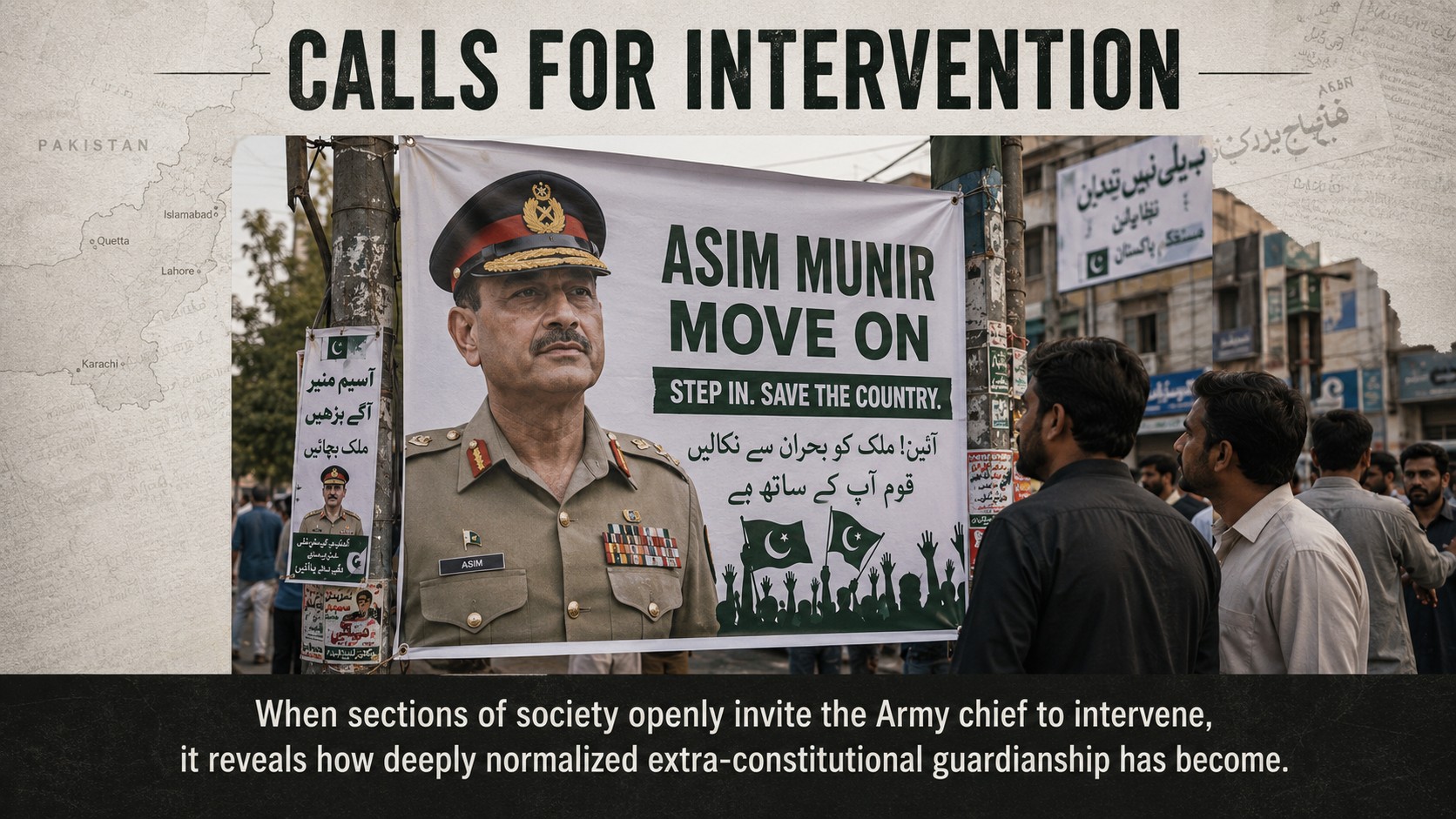 A protest scene in Pakistan with a large banner featuring a portrait of Army Chief Asim Munir and text calling for intervention.