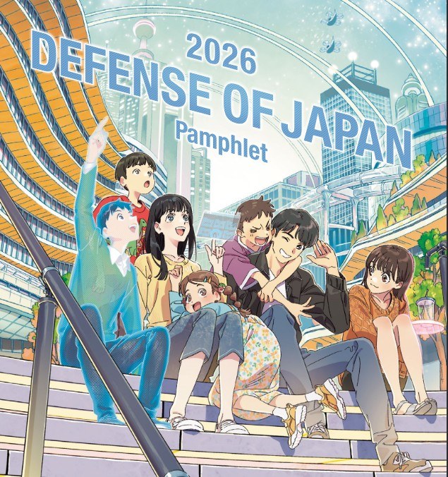 Front cover of the 2026 Defense of Japan pamphlet featuring an anime-style illustration of a group of young people sitting on stairs in front of a futuristic city.