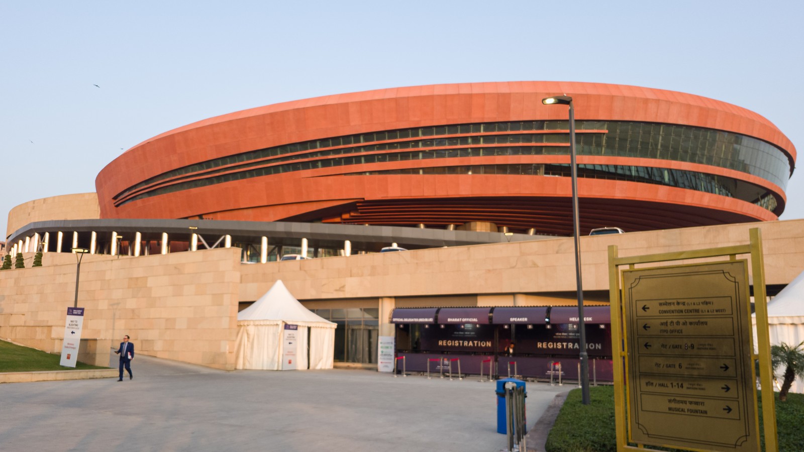 Eastern view of Bharat Mandapam convention centre in New Delhi, India.