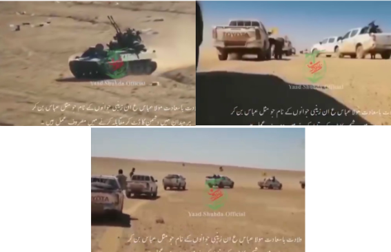 Liwa Zainebiyoun in the desert of Syria 2016)
