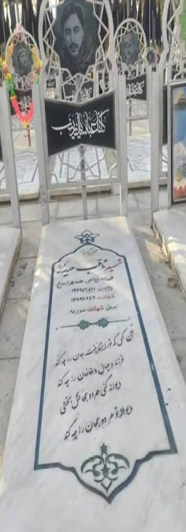 Grave-site