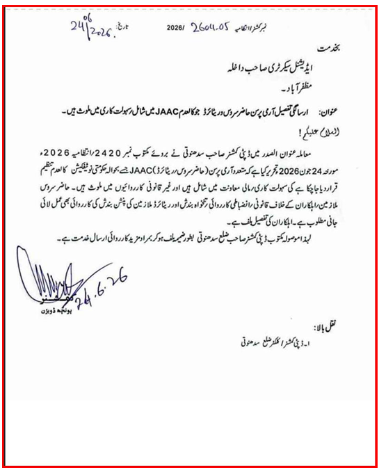 sample-document